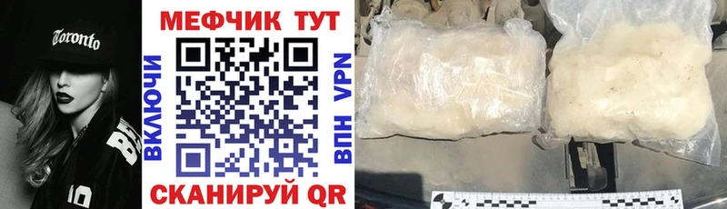 Купить наркоту Новоалександровск Альфа ПВП  Меф мяу мяу  Гашиш 