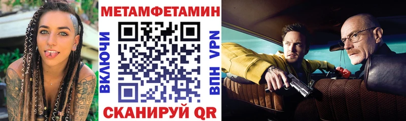 Амфетамин VHQ  Новоалександровск 