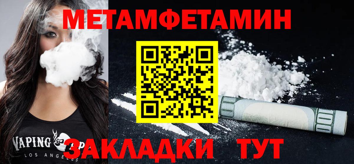 АМФЕТАМИН VHQ  Вход с VPN  Амфетамин  Новоалександровск 