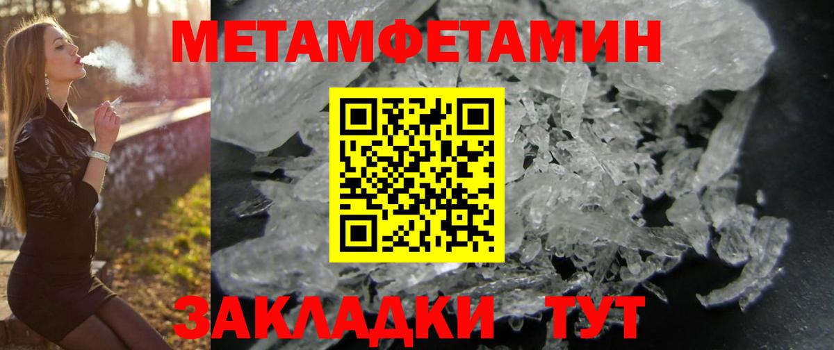 Amphetamine Premium  Amphetamine Premium  Вход с VPN  АМФЕТАМИН  Новоалександровск 
