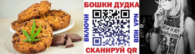 Еда ТГК марихуана  Новоалександровск 