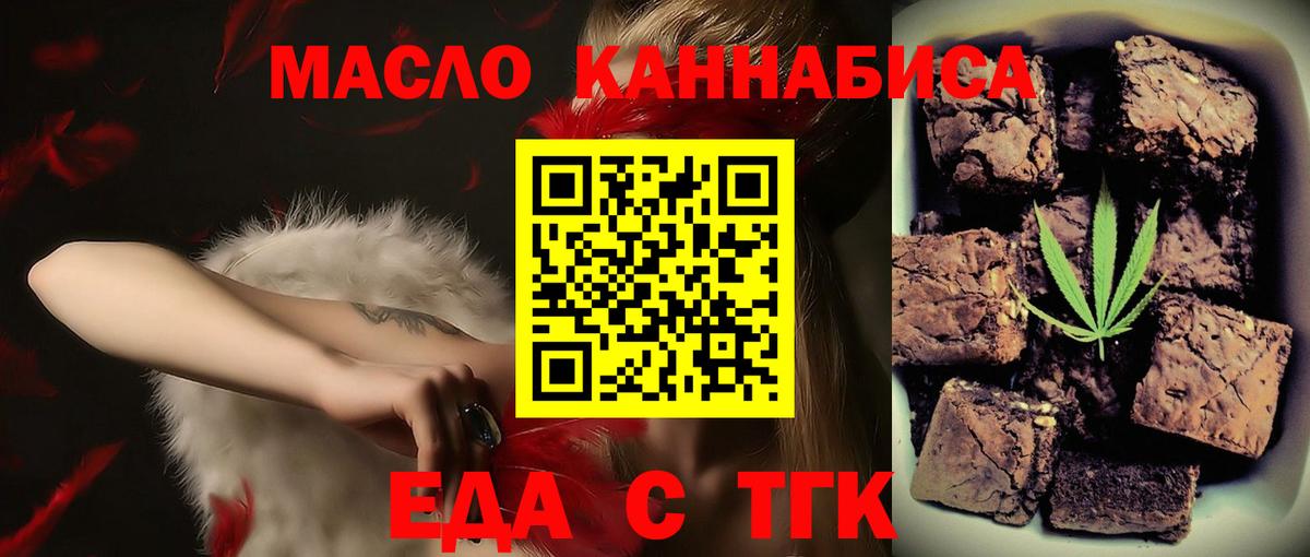 Canna-Cookies марихуана  Вход с VPN  Новоалександровск 