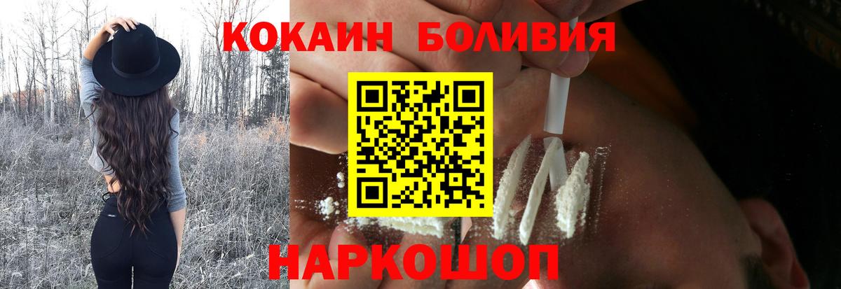 Cocaine FishScale  Вход с VPN  Новоалександровск  КОКАИН VHQ 