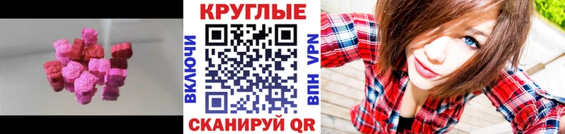 ЭКСТАЗИ Cube  mega зеркало  Новоалександровск  продажа наркотиков 