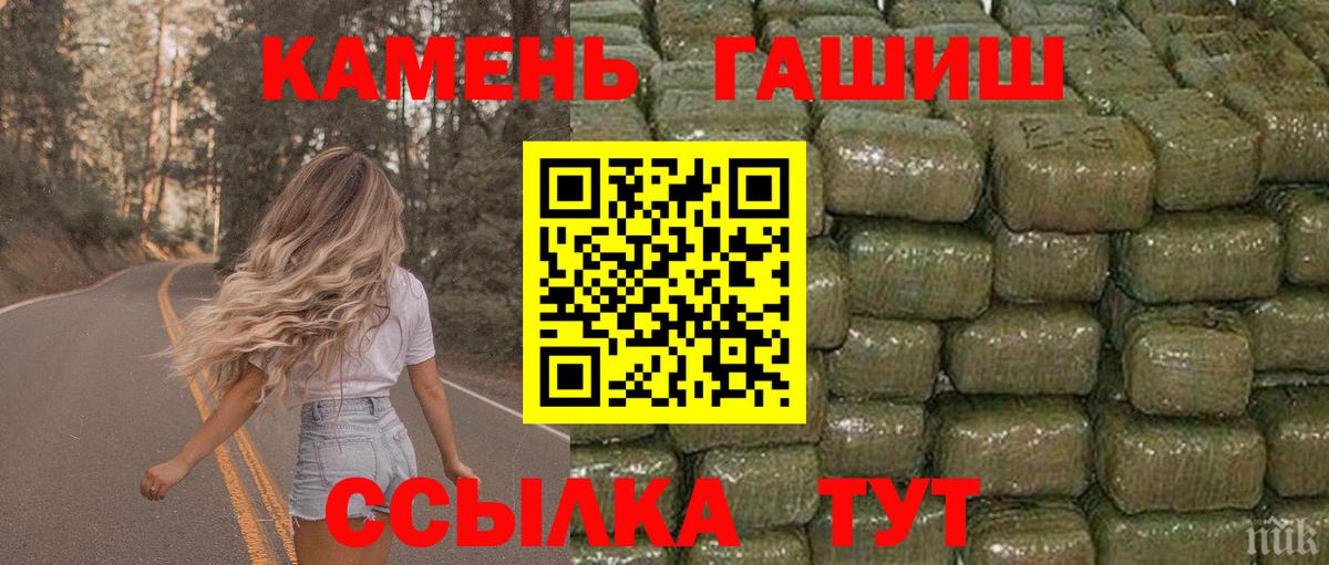 Новоалександровск  Гашиш  Вход с VPN  Гашиш Изолятор  ГАШИШ Cannabis 