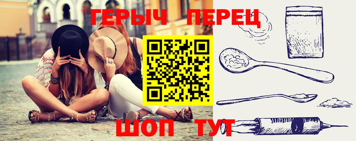 Хмурый  ГЕРОИН Афган  Вход с VPN  Новоалександровск 