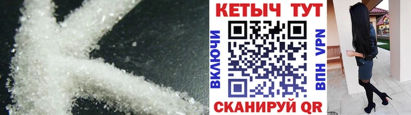 хочу   дарк нет формула  КЕТАМИН ketamine  Новоалександровск 