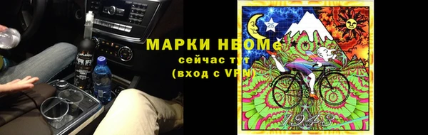 синтетический гашиш Алзамай