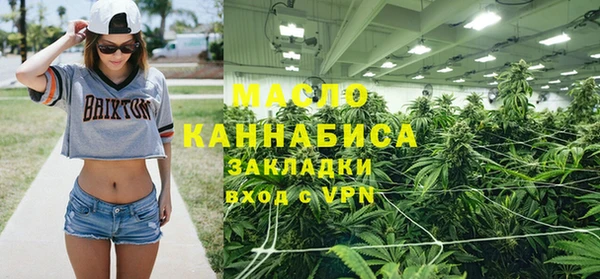 мяу мяу кристалл Абдулино