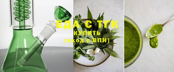 мяу мяу кристалл Абдулино