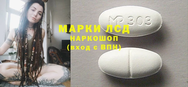 шишки Костерёво