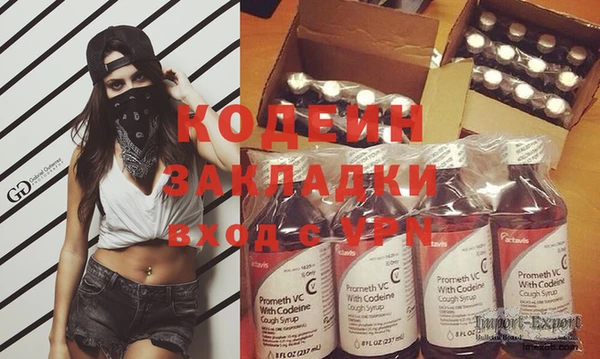кокаин колумбия Абаза