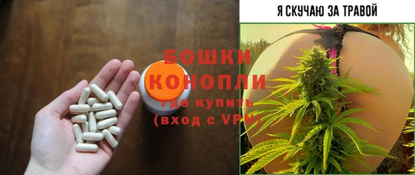мяу мяу кристалл Абдулино