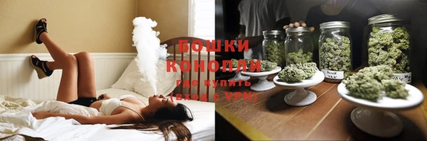 мяу мяу кристалл Абдулино