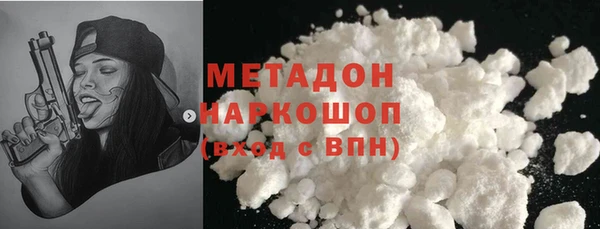 марки nbome Абинск