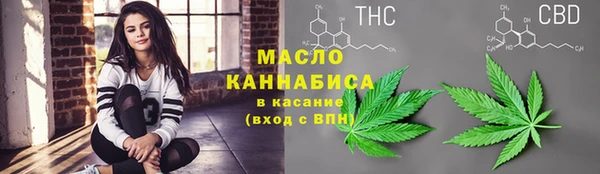 марки nbome Абинск