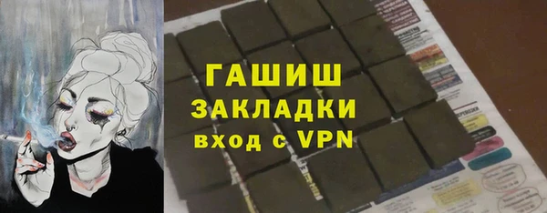 мяу мяу кристалл Абдулино