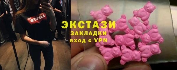 мяу мяу кристалл Абдулино