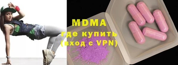 прущие крисы Алексеевка