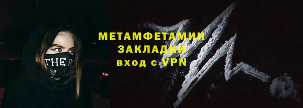 мяу мяу кристалл Абдулино
