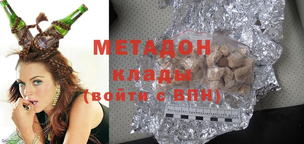 марки nbome Абинск