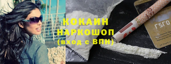 мяу мяу кристалл Абдулино