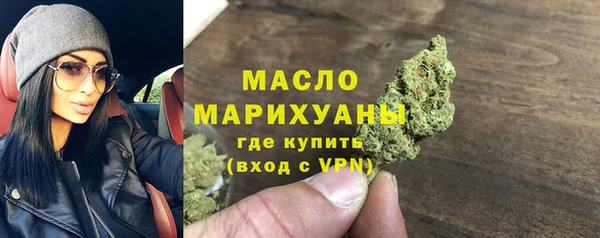 мяу мяу кристалл Абдулино