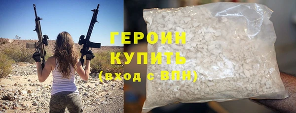 марки nbome Абинск