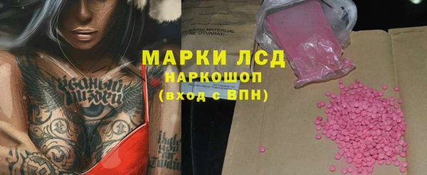 кокаин колумбия Абаза