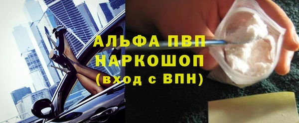 кокаин колумбия Абаза