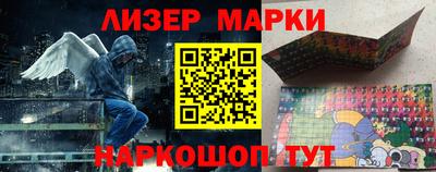 дурь Апшеронск
