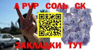 молекула духа Можга