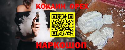 а пвп мука Аргун