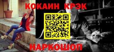 мяу мяу кристалл Можайск
