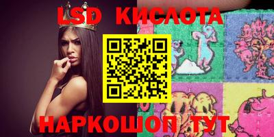 мяу мяу кристалл Можайск