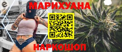 мяу мяу кристалл Можайск