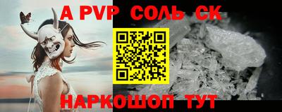 молекула духа Можга
