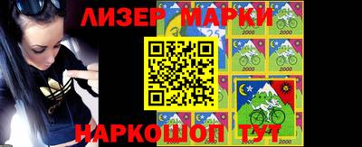 молекула духа Можга