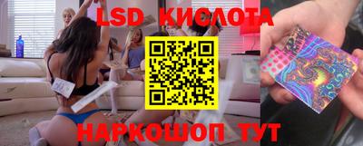 молекула духа Можга