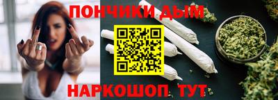 мяу мяу кристалл Можайск