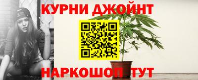 мяу мяу кристалл Можайск