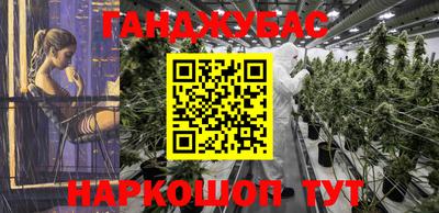 молекула духа Можга