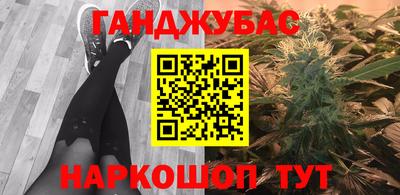 а пвп мука Аргун