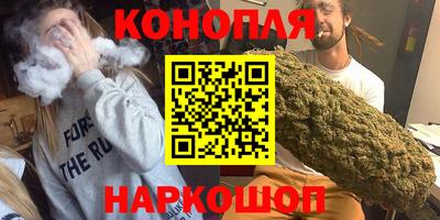 дурь Апшеронск