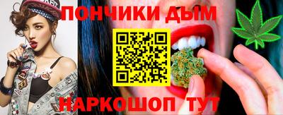 дурь Апшеронск