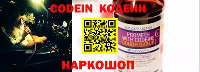 молекула духа Можга