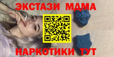 мяу мяу кристалл Можайск