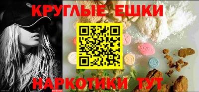 mdma Моздок