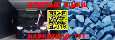 экстази Апрелевка