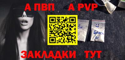 мяу мяу кристалл Можайск